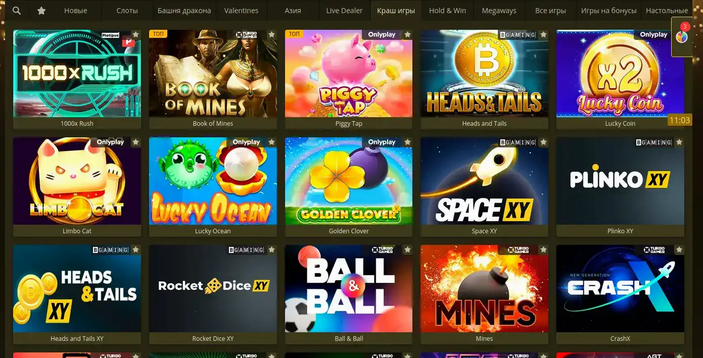 слот ринг и джекпот вокруг